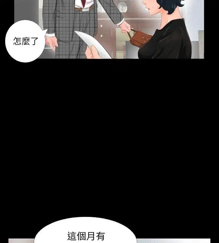 第13話
