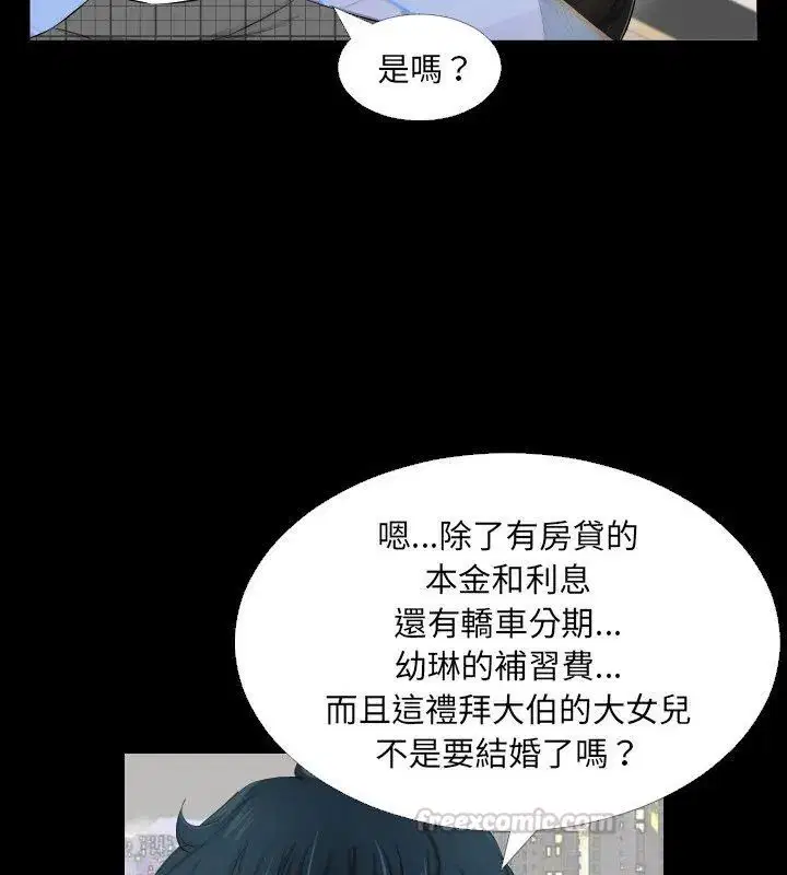 第13話