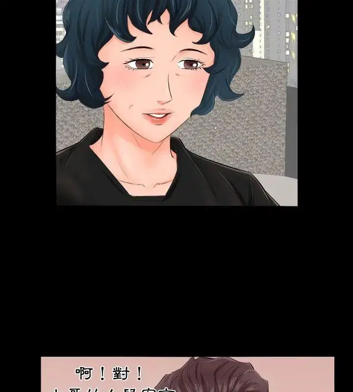 第13話