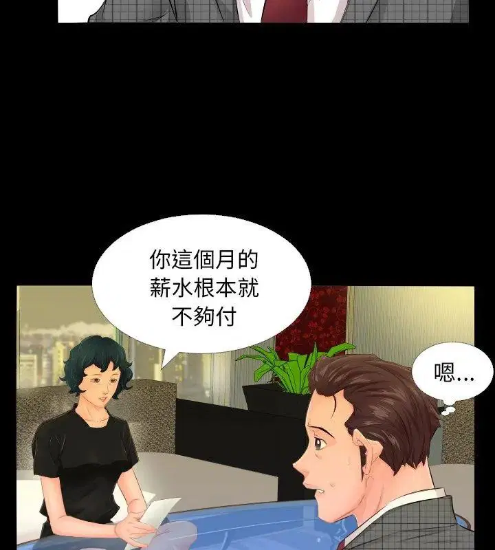 第13話