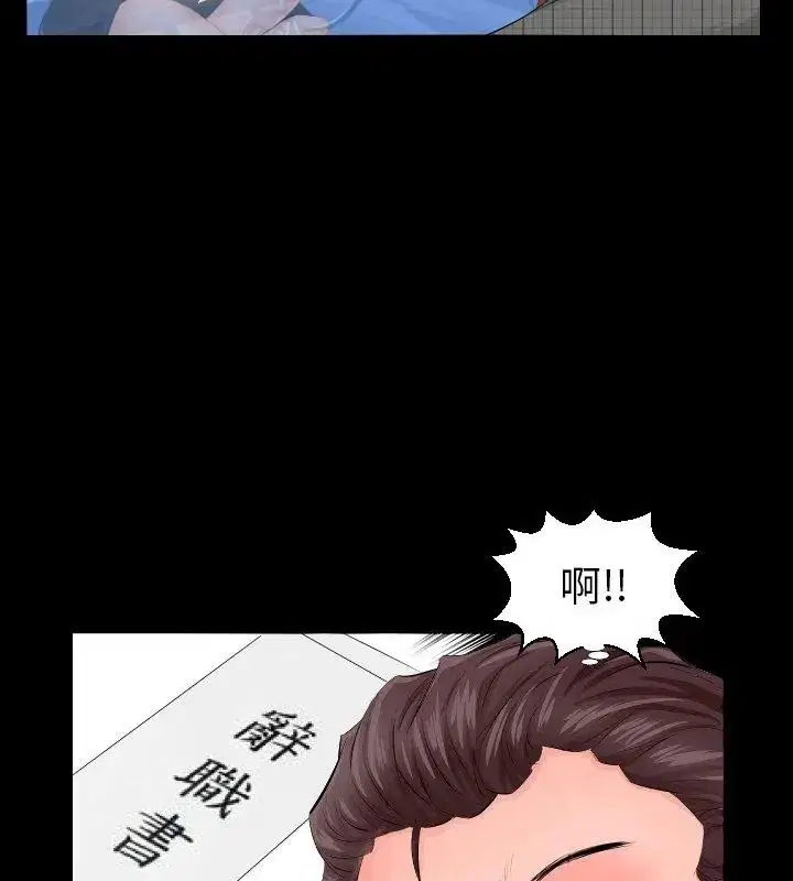 第13話