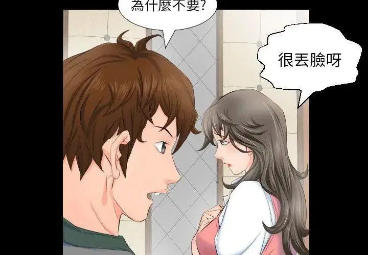 第13話