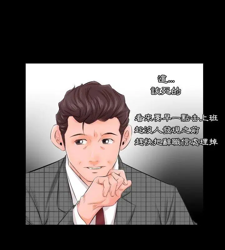 第13話
