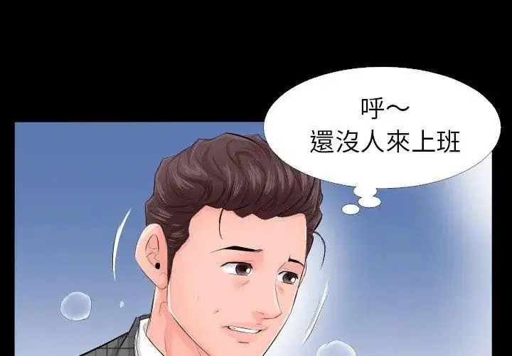 第13話