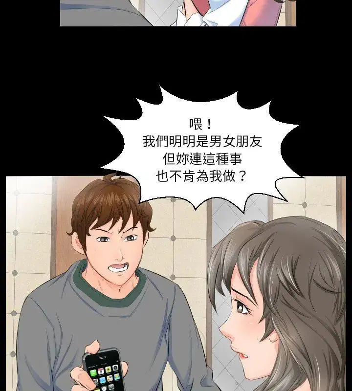 第13話