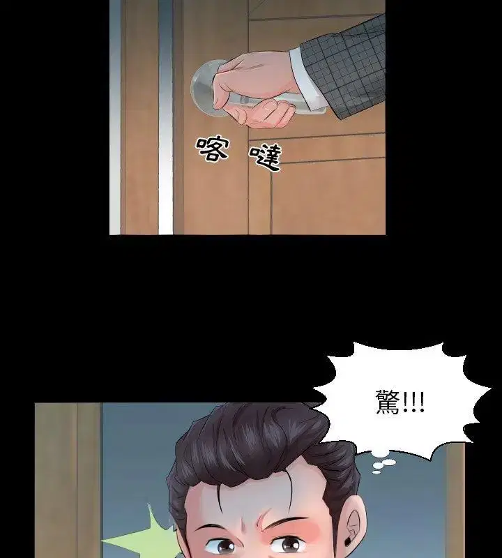 第13話