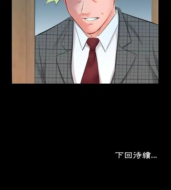 第13話