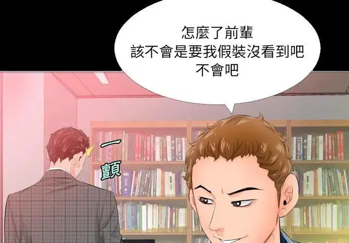 第14話