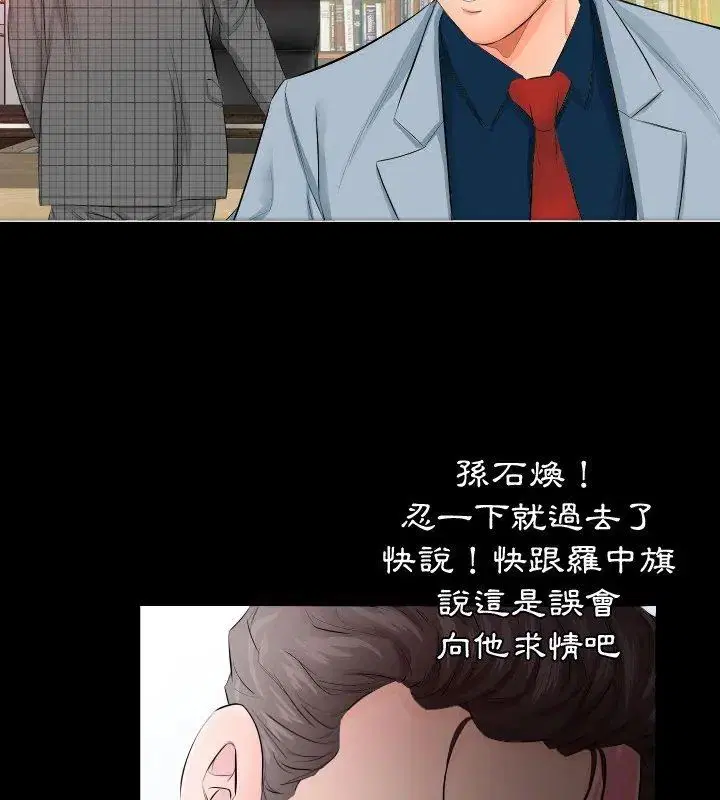 第14話