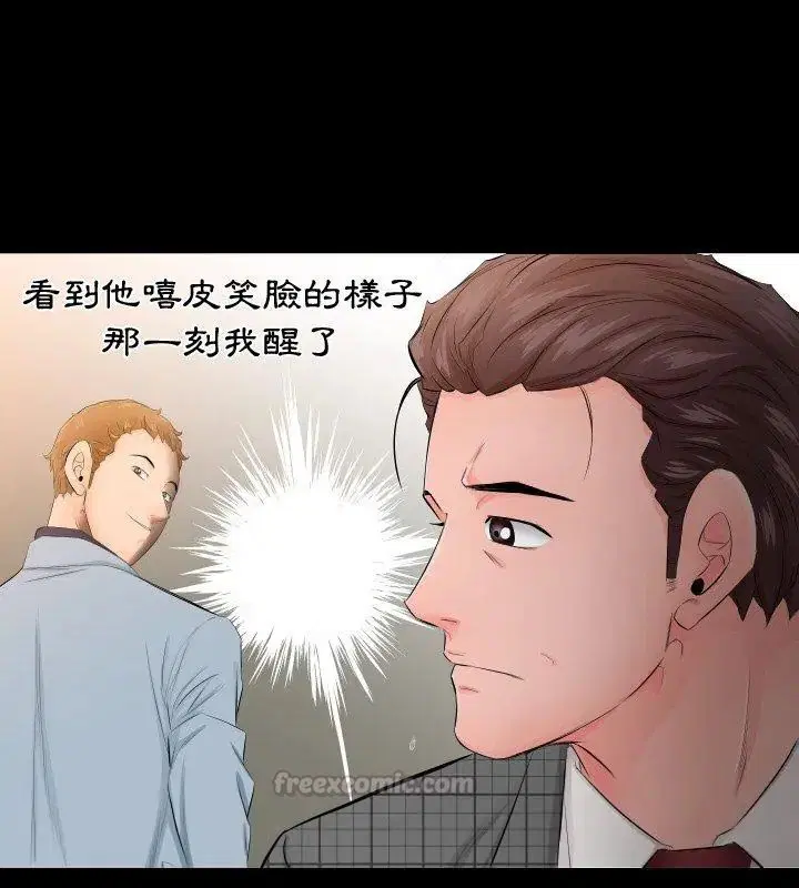 第14話