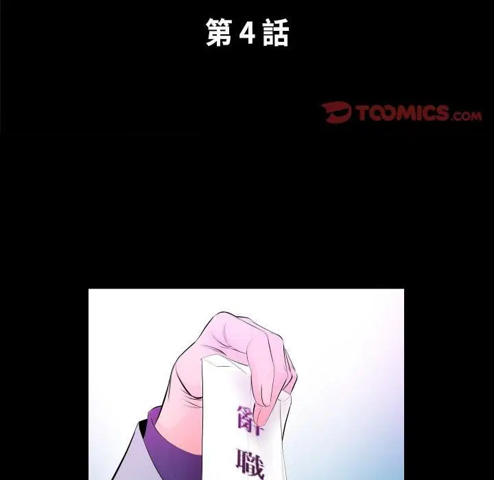 第14話