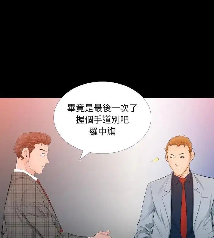 第14話