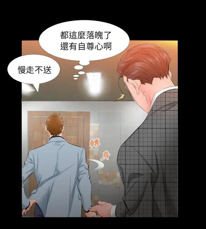 第14話