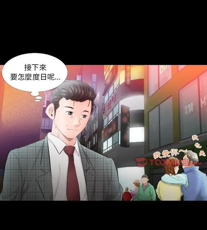 第14話