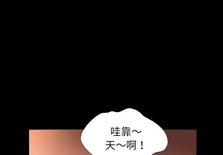 第14話
