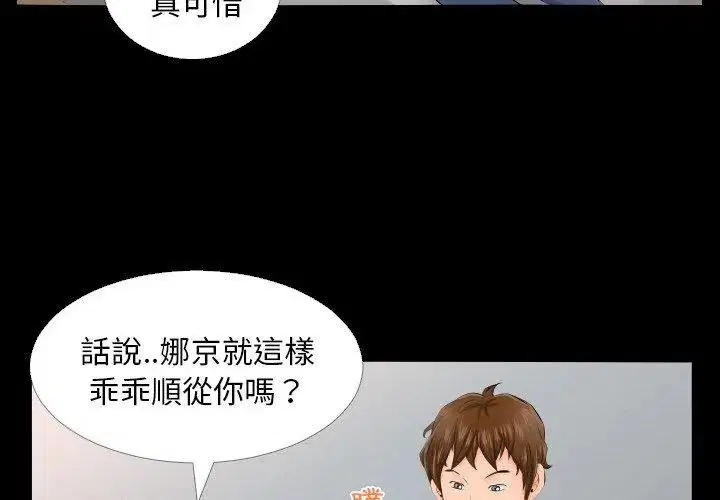 第14話