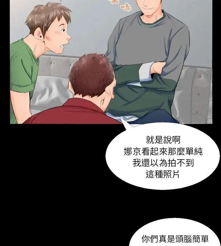 第14話
