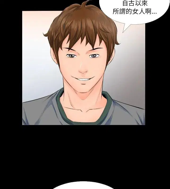 第14話