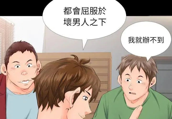 第14話