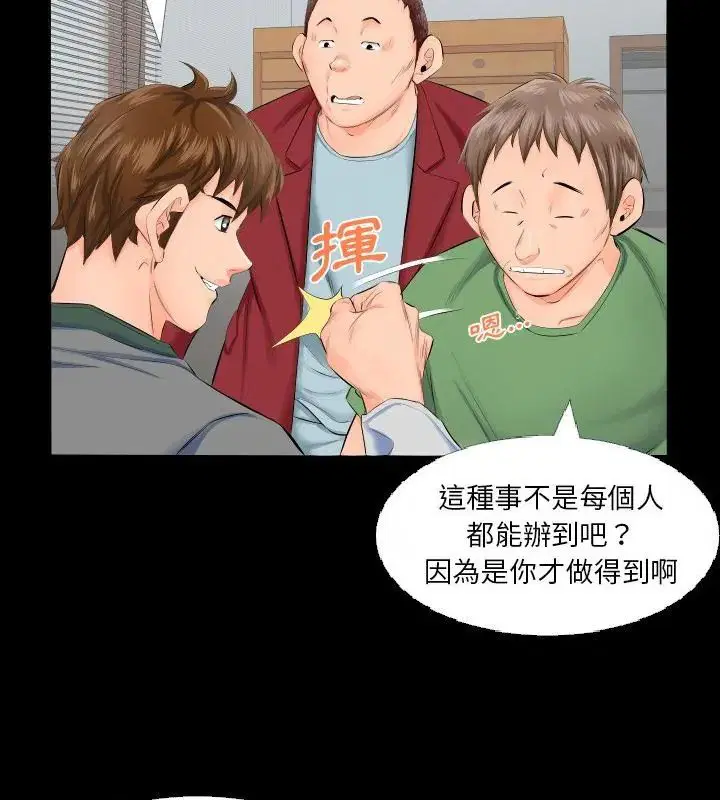 第14話