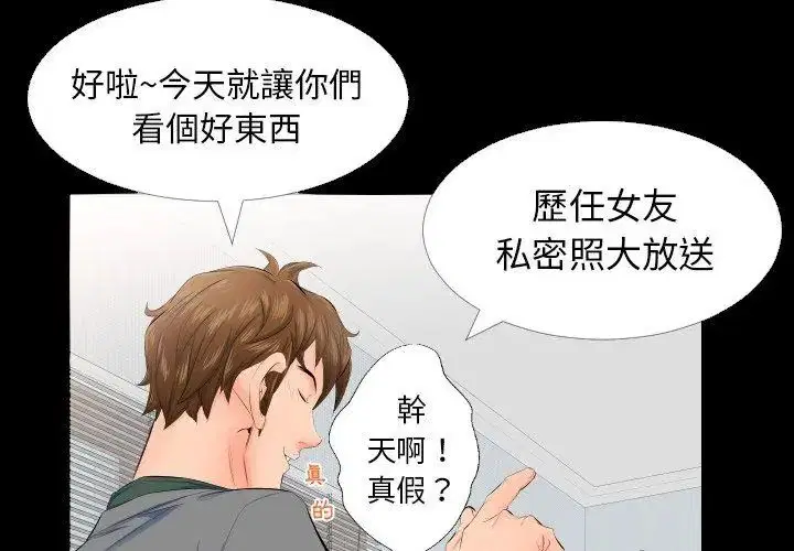 第14話