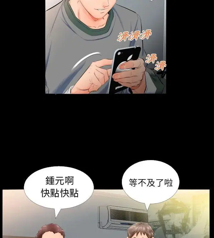 第14話