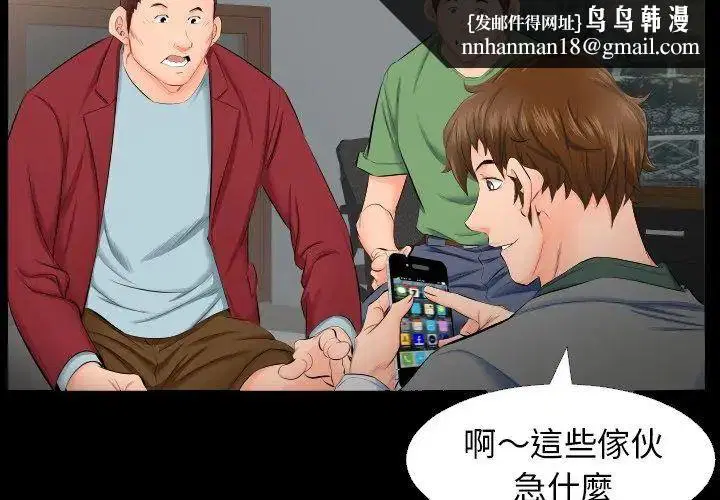 第14話