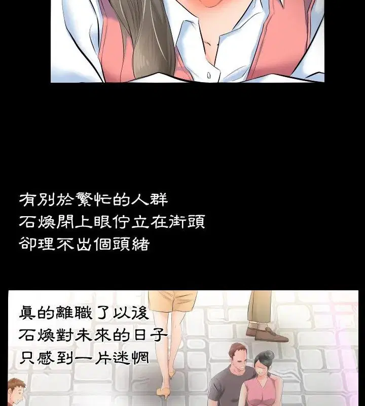 第14話