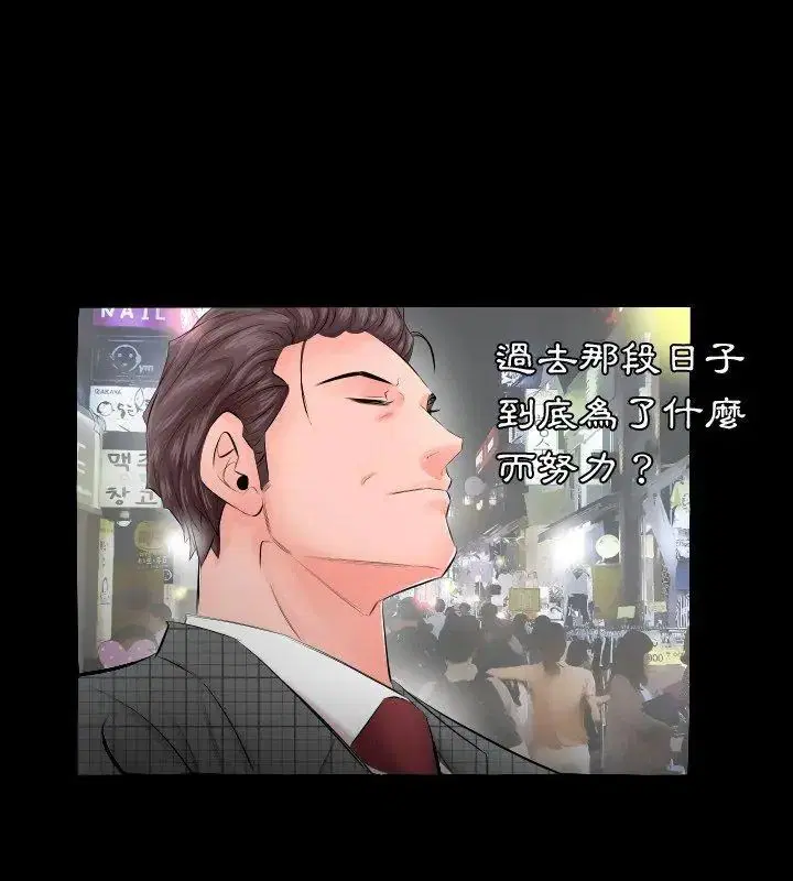 第14話