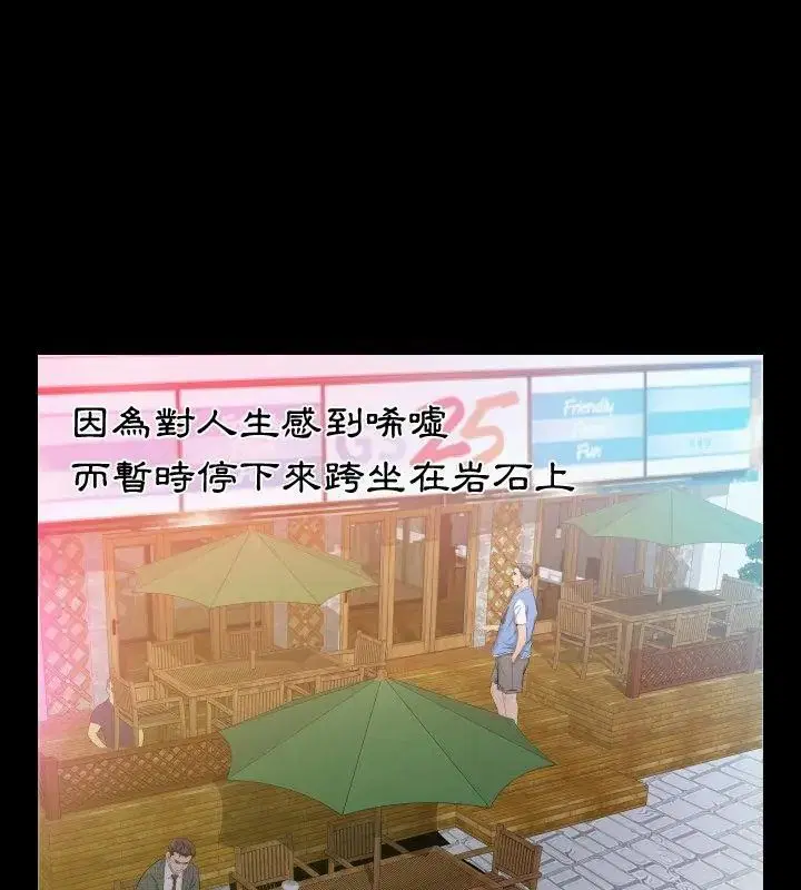 第14話