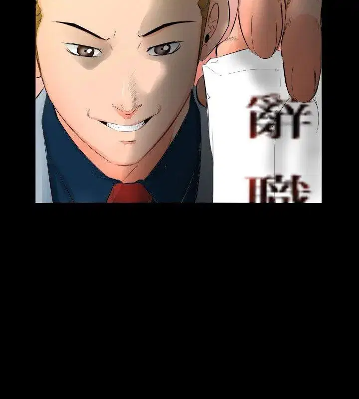 第14話