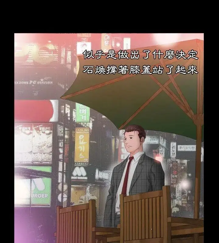 第14話