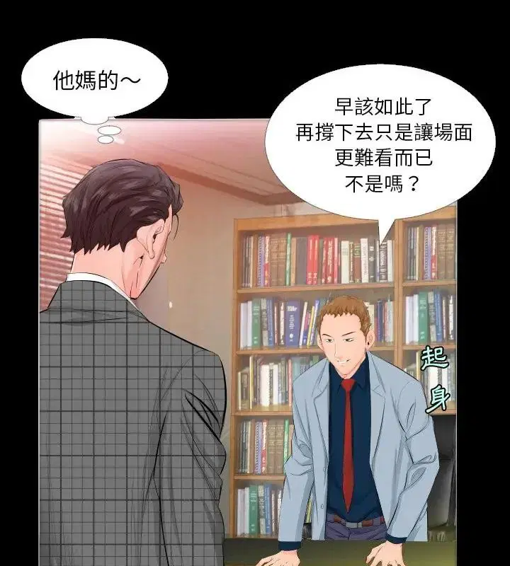 第14話