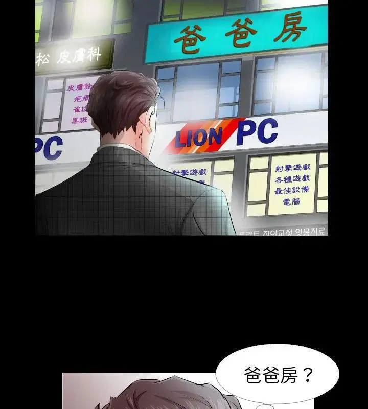 第14話