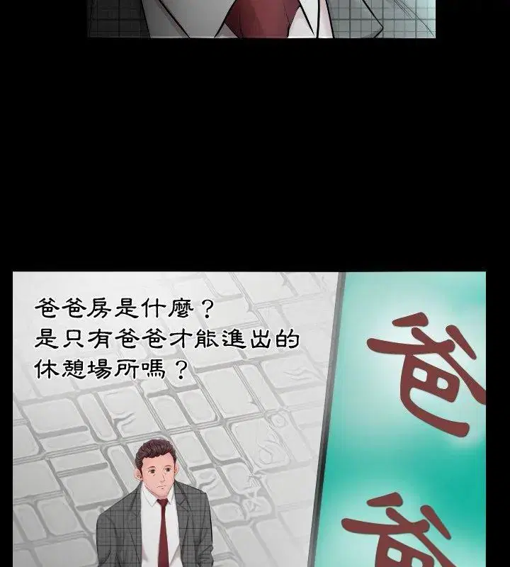 第14話