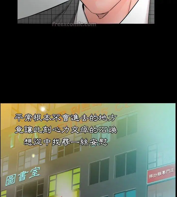 第14話