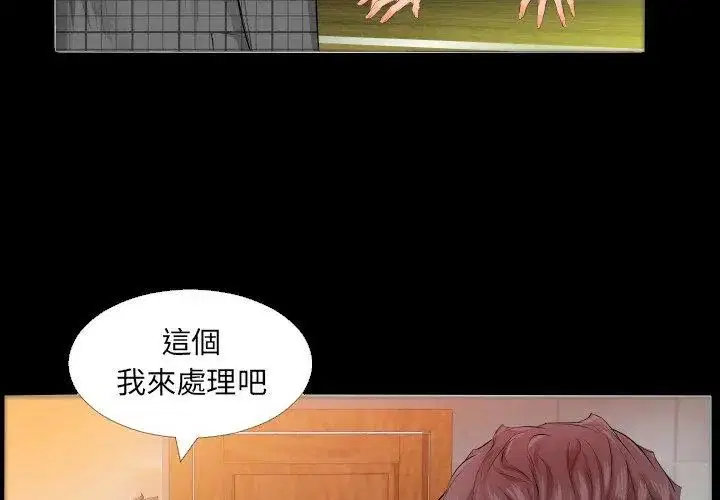 第14話