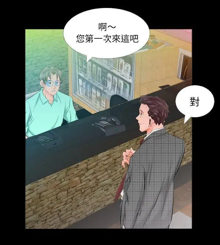 第14話