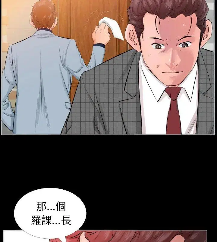 第14話