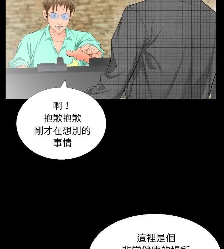第15話