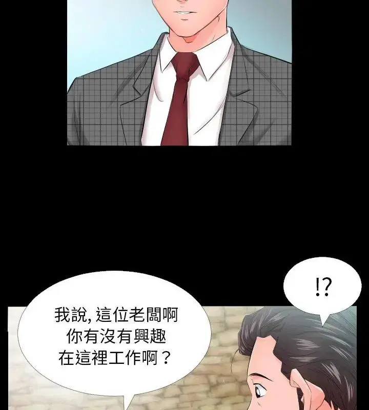第15話