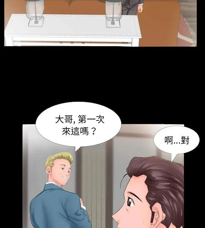 第15話