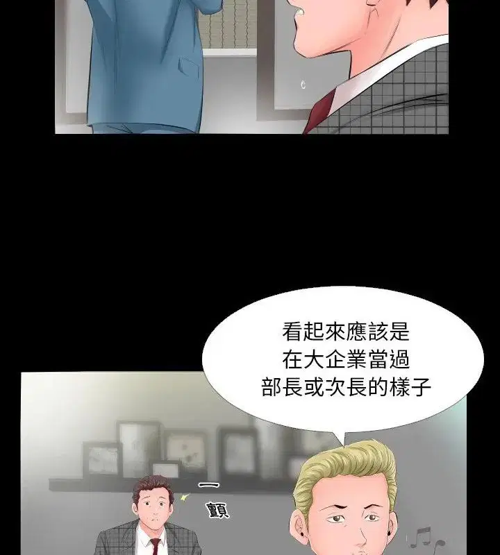 第15話
