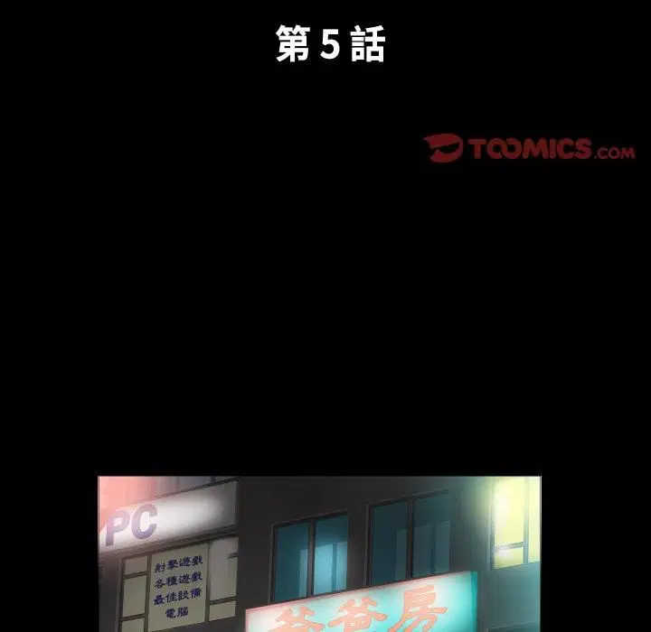 第15話