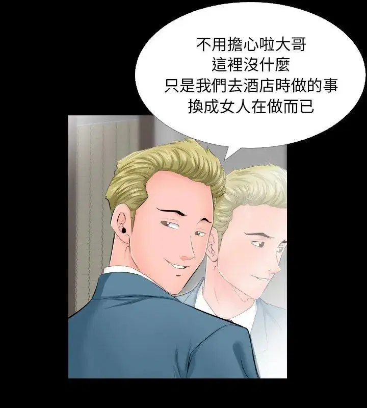 第15話