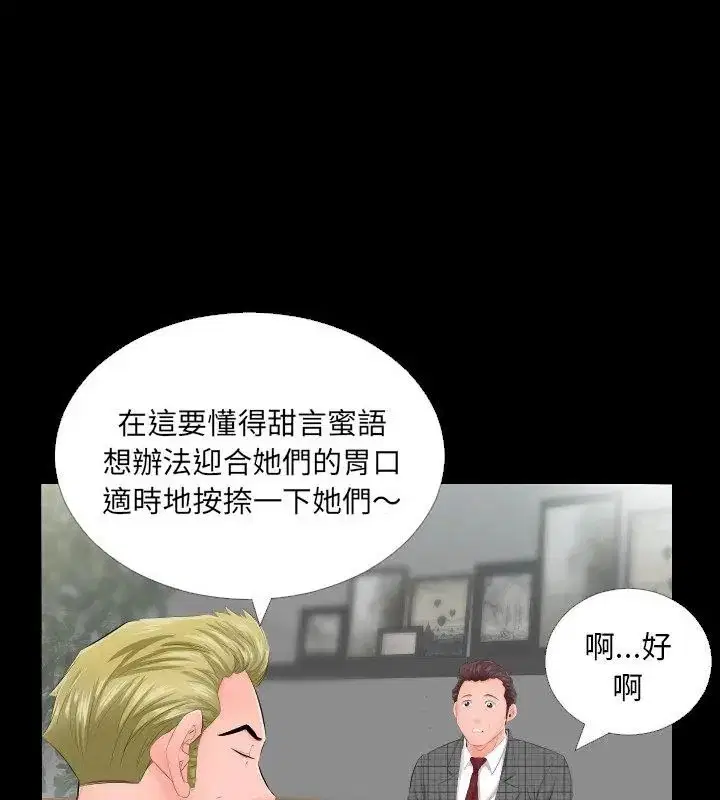 第15話