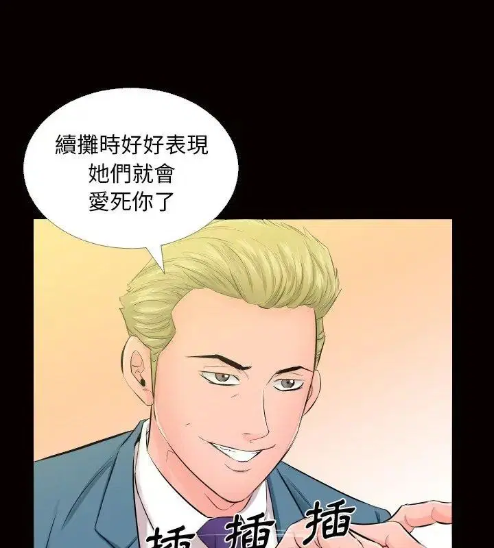 第15話