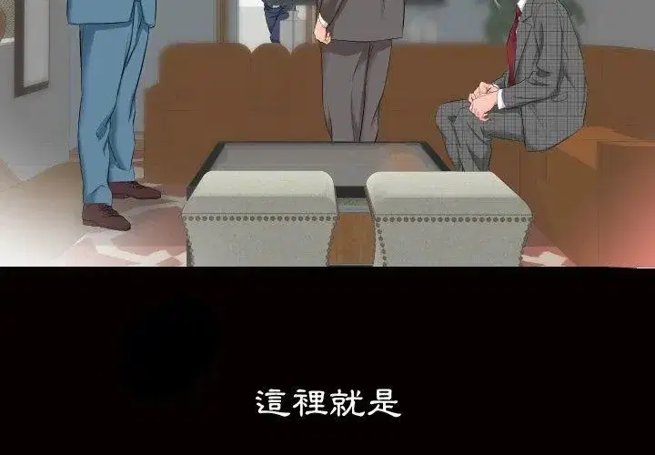 第15話