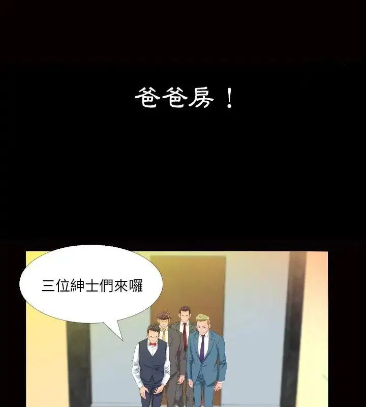 第15話