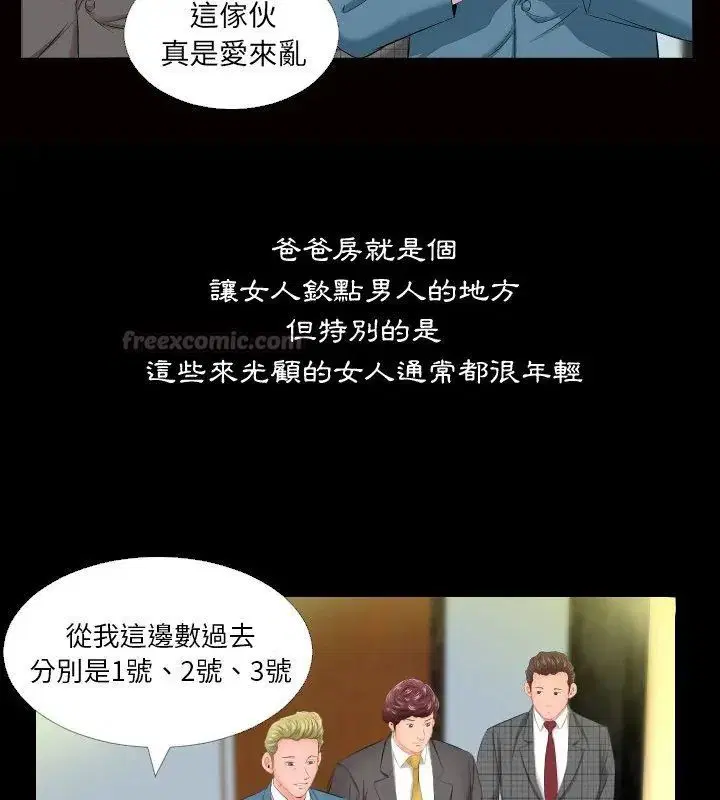 第15話
